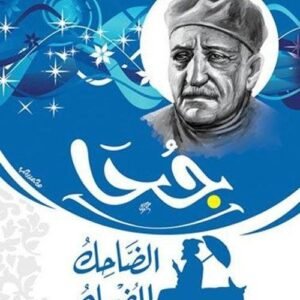 import placeholder for 27043