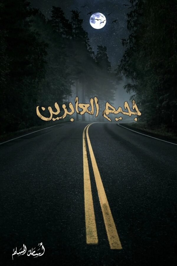 import placeholder for 6709