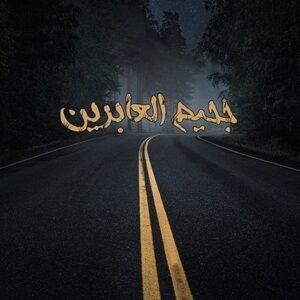 import placeholder for 27046