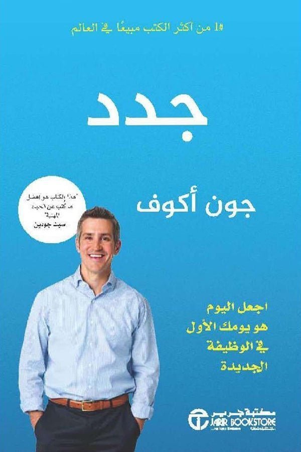 import placeholder for 35269