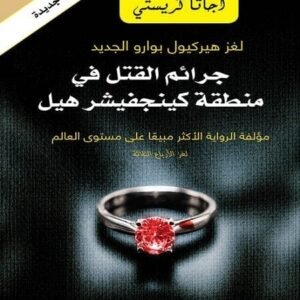 import placeholder for 35275