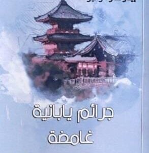 import placeholder for 27103