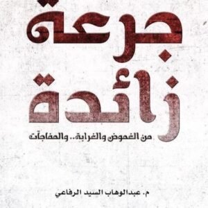 import placeholder for 35278