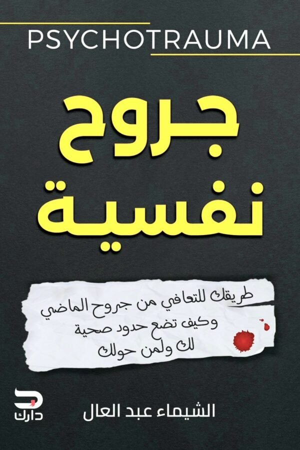 import placeholder for 6713