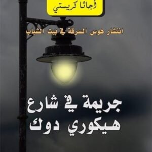 import placeholder for 35284