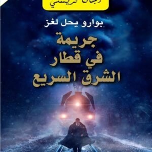 import placeholder for 27169