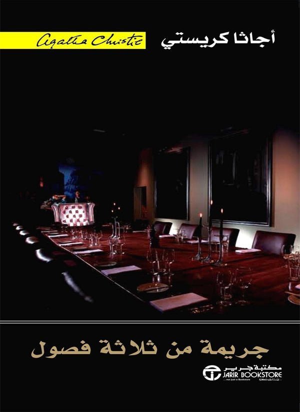 import placeholder for 27184