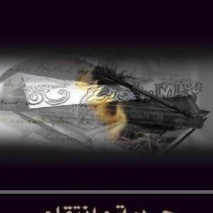 import placeholder for 27187