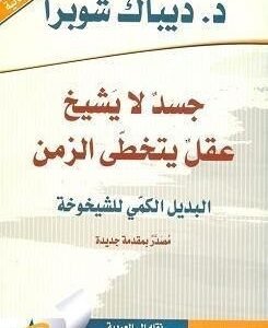 import placeholder for 27250