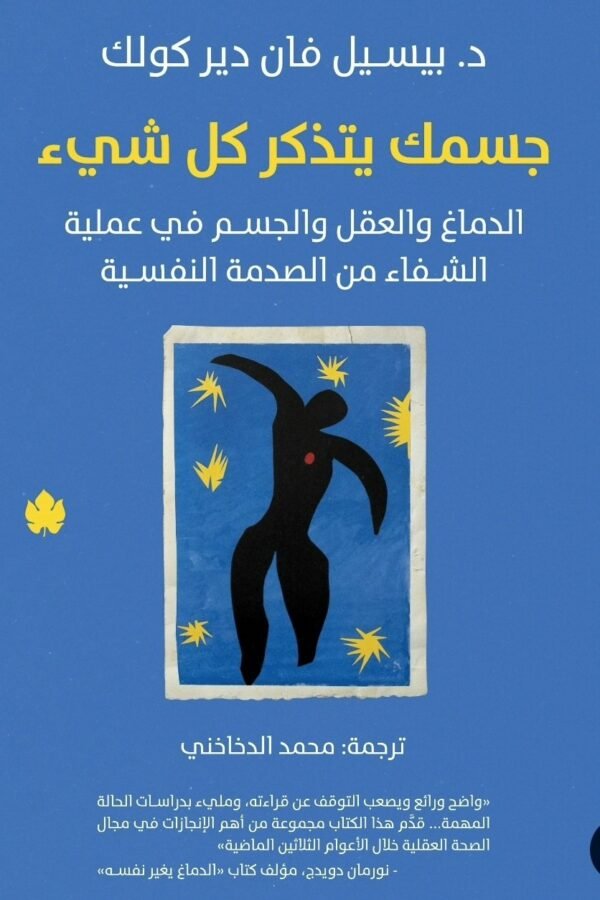 import placeholder for 6717