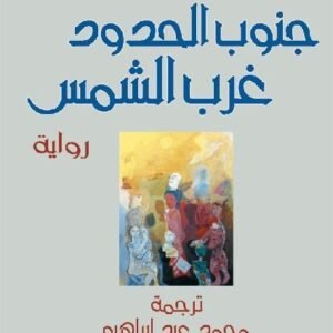 import placeholder for 27355