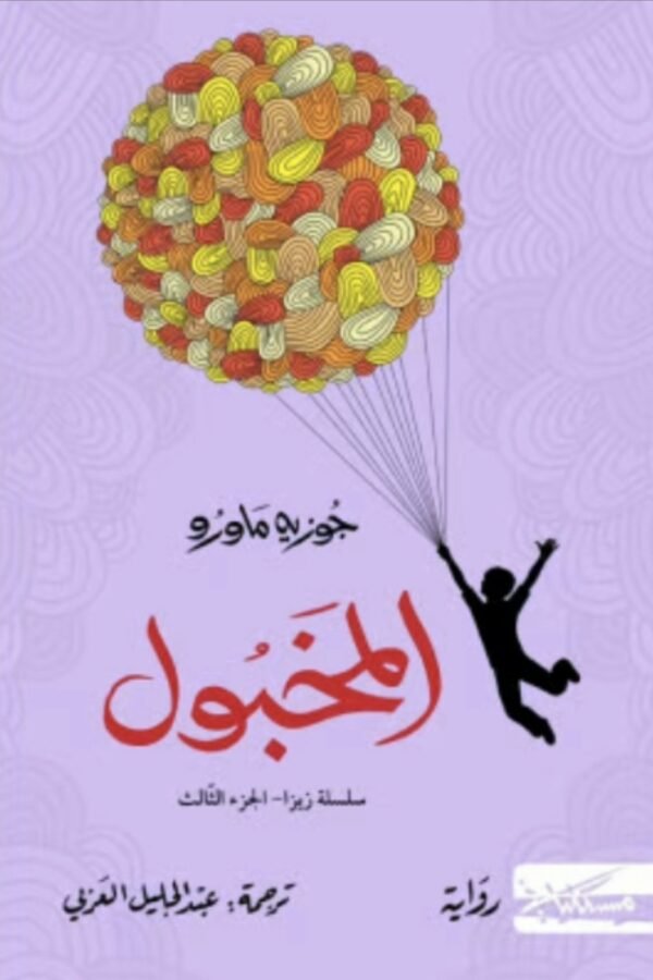 import placeholder for 6721