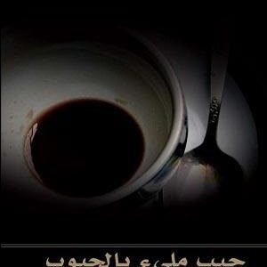 import placeholder for 27466