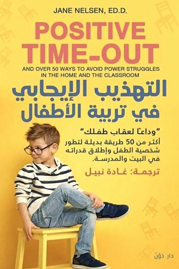 import placeholder for 6723