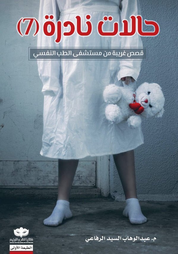 import placeholder for 35350