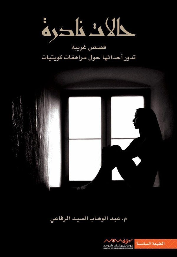 import placeholder for 35353