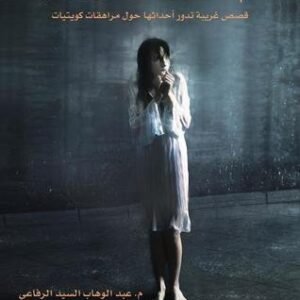 import placeholder for 35356