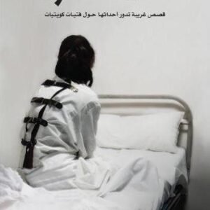 import placeholder for 35362