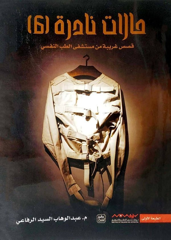 import placeholder for 35368