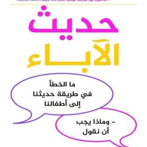 import placeholder for 35383