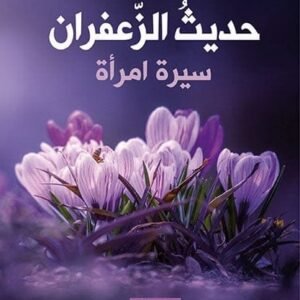 import placeholder for 35386