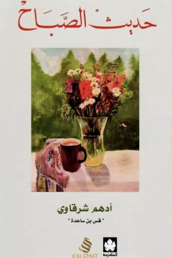 import placeholder for 6727