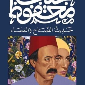 import placeholder for 27688