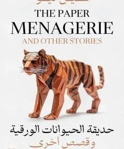 import placeholder for 27721