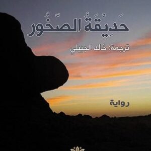 import placeholder for 27724