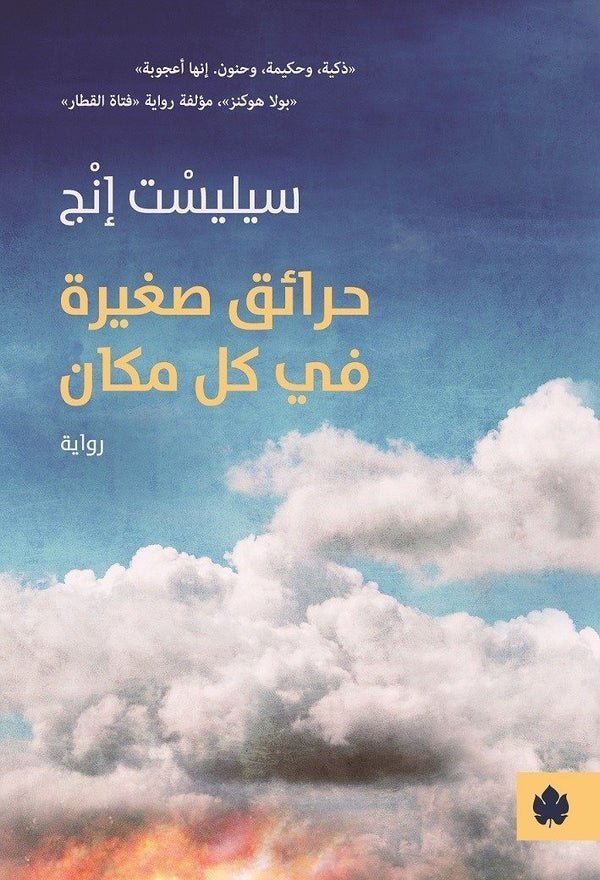 import placeholder for 27745