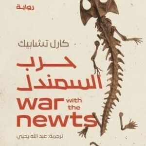 import placeholder for 27754