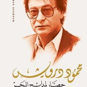 import placeholder for 27856