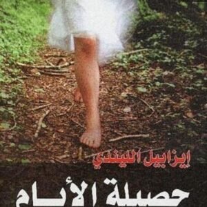 import placeholder for 27868