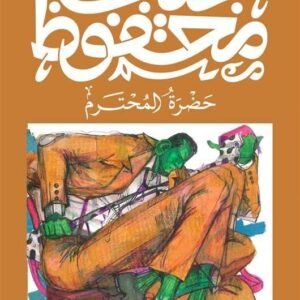 import placeholder for 27889