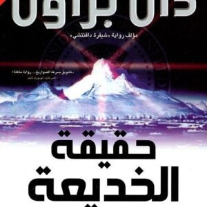 import placeholder for 27985