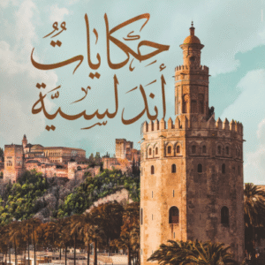 import placeholder for 28012