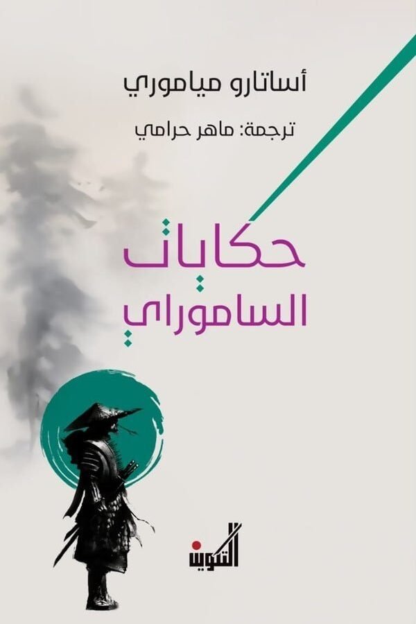 import placeholder for 28033