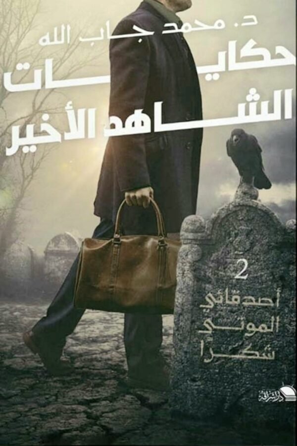 import placeholder for 6733