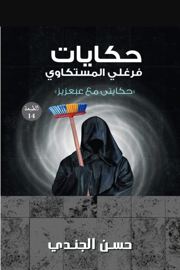 import placeholder for 6735