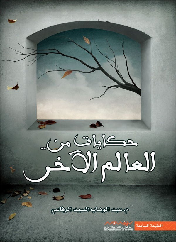 import placeholder for 28168