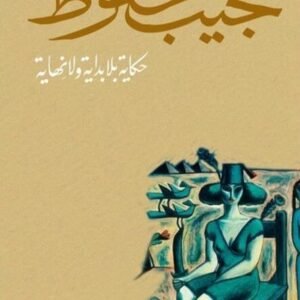 import placeholder for 28231