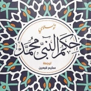 import placeholder for 28264