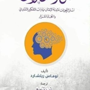 import placeholder for 35446