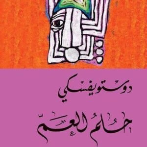 import placeholder for 28306