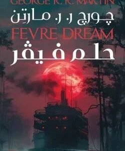 import placeholder for 28312