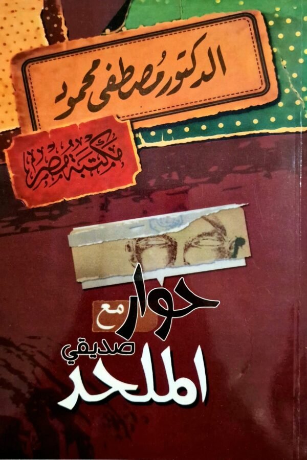 import placeholder for 6739