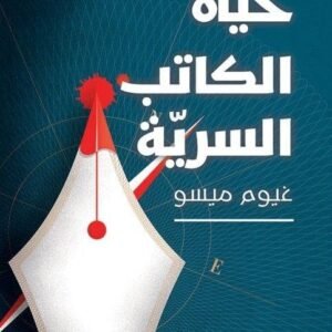 import placeholder for 28459