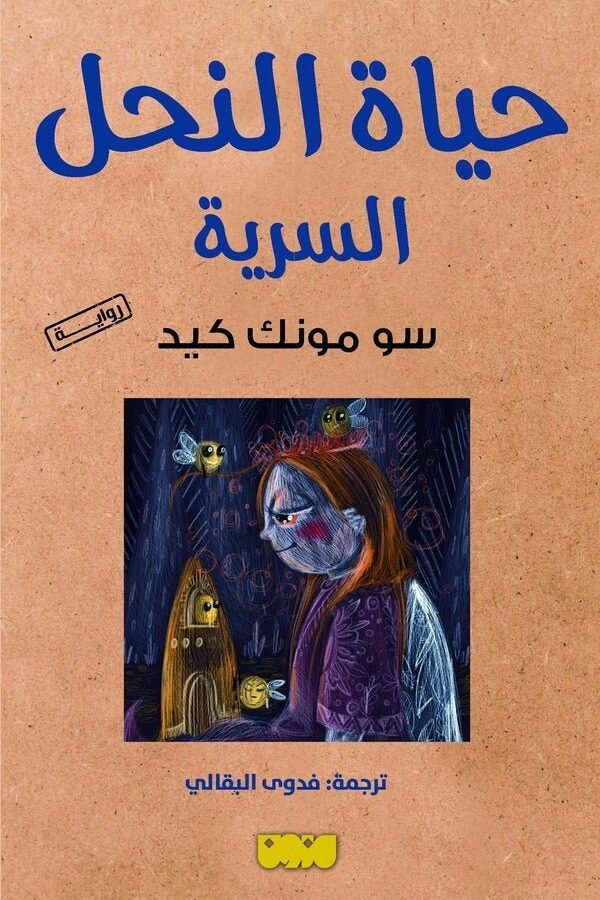 import placeholder for 28462