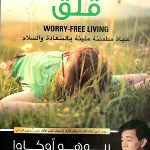 import placeholder for 35461