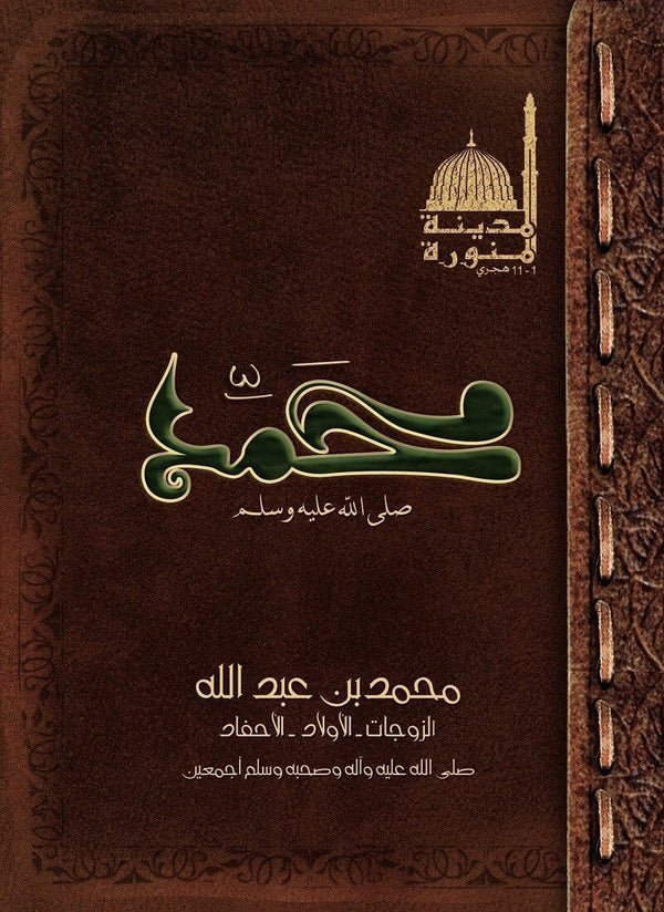 import placeholder for 35467